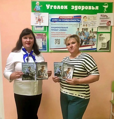 Мордовский филиал «СОГАЗ-Мед» принял участие в «Неделе информирования о важности физической активности», новости, пресс-релизы, статьи, «СОГАЗ-Мед», омс